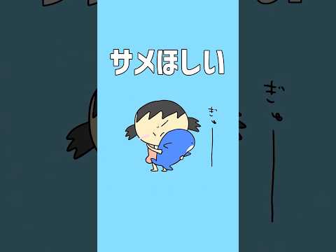 シールよりこのサメほしい??? #ボカロ #シール #サメ