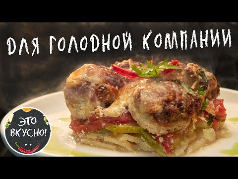 Как приготовить Вкуснейший Ужин из простых продуктов: Мясной Фарш+Овощи