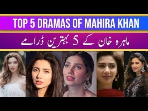 Top 5 Heart Touching  drama's of Mahira Khan | ماہرہ خان کےدل کو چھونے والی ٹاپ  ڈرامے