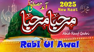 New Rabi ul Awal Naat 2025 | Amade Mustafa Marhaba Marhaba | 1500 saal jashne wiladat | Abid Rauf