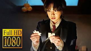 📺 NINE PUZZLES (2025) | Trailer | Full HD | 1080p