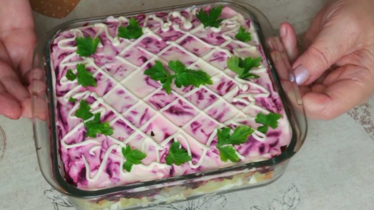Праздничный Вариант Сельди под Шубой.