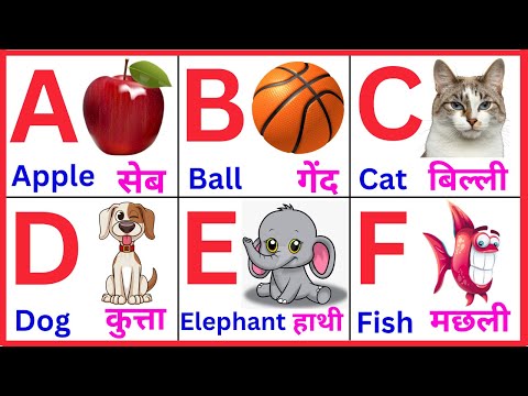 3 Simple Ways to Learn ABCs with Phonics Song for Kids