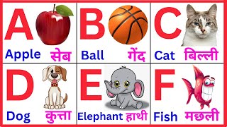 3 Simple Ways to Learn ABCs with Phonics Song for Kids