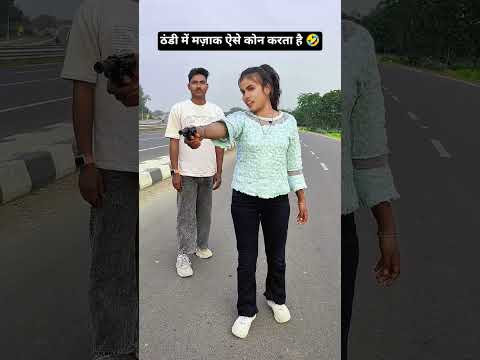 ठंडी में मजाक ऐसे कोन करता है 🤣90,S Old Hindi songs😜90s Love song😍Udit Narendra Alka Yagnik,Kumar Sa