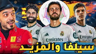 ريال مدريد حسم صفقة بيرنانردو سيلفا فماهو دوره, هل من صفقات اضافية؟ ماذا عن ماتيوس و شلوتربيك
