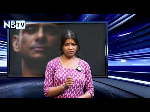 NBTV সাপ্তাহিক খবরঃ সপ্তাহের বাছাই করা সেরা খবর গুলি নিয়ে হাজির আমরা।