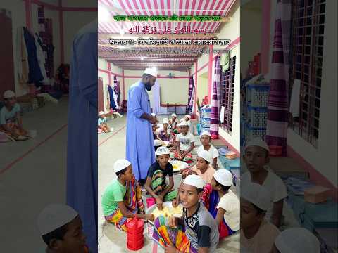 āĻāĻžāĻŦāĻžāϰā§āϰ āĻļā§āϰā§āϤ⧠āϝ⧠āĻĻā§ā§āĻž āĻĒāĻžāĻ āĻāϰāϤ⧠āĻšāĻŦā§âĨī¸#islamic #video #amzad #official #shorts #viralvideos #bangla