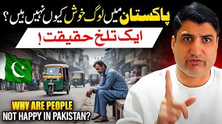 Why Are People Not Happy in Pakistan? A True Story from Tajikistan!