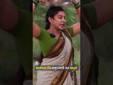 తలకాయ లేని వాళ్లందరికీ ఇది పెట్టాలి #shorts #Ytshorts #Srireddy
