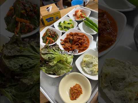 제육볶음 무한리필 종결합니다!