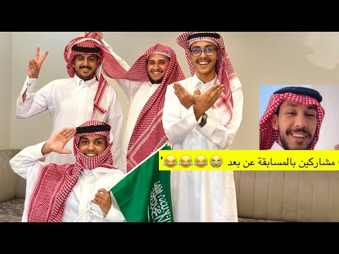 سنابات ضاري الفلاح | طيارتنا وين وصلت 😭😂😂؟'