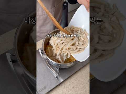 소 내장으로 파스타 먹어보기 [파스타 182일 차]