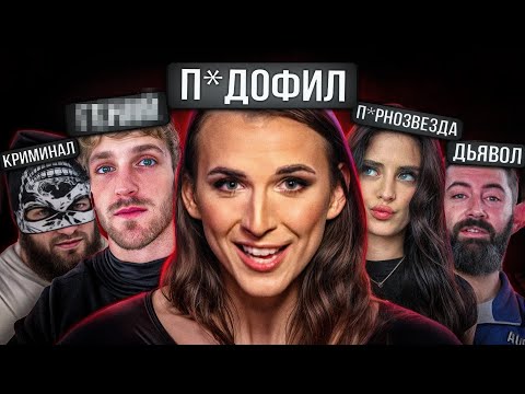 Тёмная ПРАВДА Об Участниках Челенджей MRBEAST