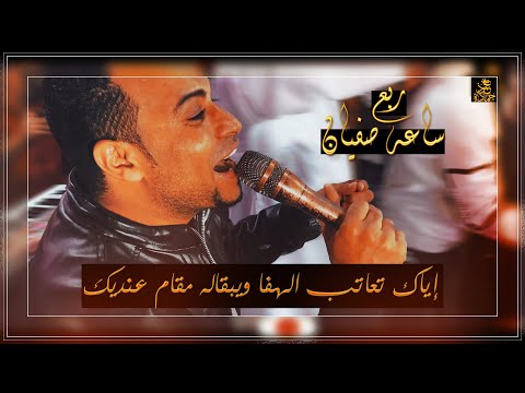 ربع ساعه روقان وانسجام 🔥|| من أحمد عادل ومهند السعيد ❤️ || فيديو خطير لازم تسمعه 😉⚡