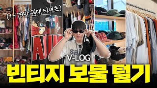 저의 성수 쇼핑 방앗간 공개합니다