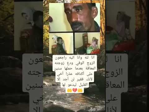 انا لله وانا اليه راجعون_معلومات_حزينه