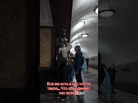 То... что есть в нас всех...