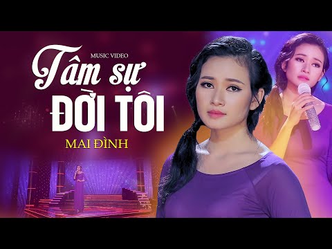 TÂM SỰ ĐỜI TÔI - Mai Đình | BOLERO CA SĨ TRẺ