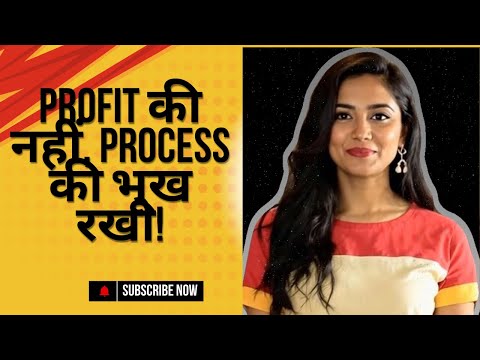 Profit की नहीं, Process की भूख रखो!- /THF Trading with Pawan MB #trader