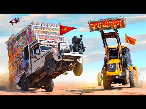 Jai Shree Ram Trance Mix 🚩 kattar hindu dj remix || Trance Remix Song || Dj Vs Jcb Compitition