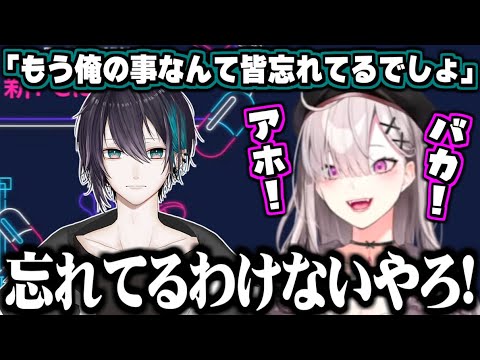 久しぶりの黛灰との会話に嬉しくなる健屋花那【にじさんじ切り抜き/健屋花那/黛灰】