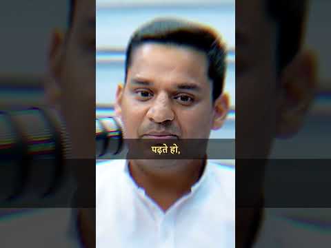 #gopalvermasir #jaideepsir #jaideepsirenglish #jaideepsinghmotivation #jaideep_sir #careerwill_app