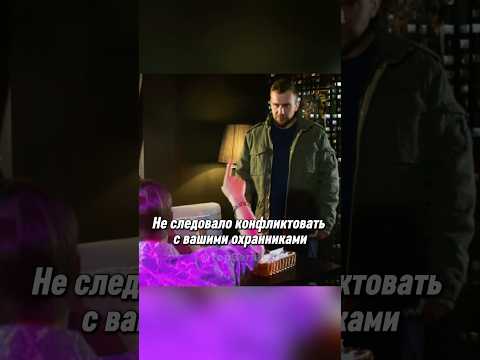 Мажор хотел унизить мента! #сериал #новыесериалы #фильм