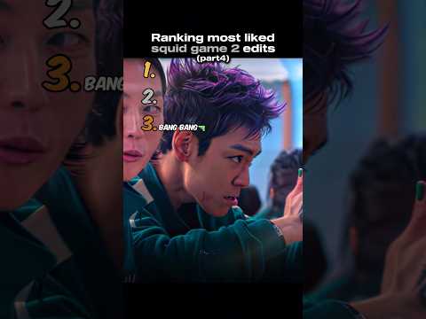 Ranking squid game edits pt4 #squidgame #edit #tiktok