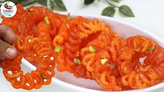 त्योहारों पर बनाएं हलवाई स्टाइल स्पेशल इमरती | Halwai Style Imarati Recipe at Home | Crispy & Juicy!