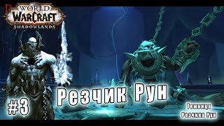 Гайд на охотника PvP и PvE в WoW Classic []