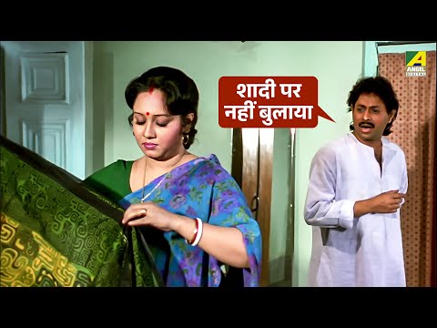 शादी पर नहीं बुलाया - Ishq Ki Jung | Hindi Movie Scene | Ranjit  | Chumki, Lokesh, Rina, Sreela