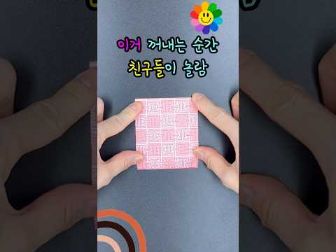 요즘 인싸들 사이에서 유행 아이템