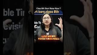 Class 8th Ki Starting !! 🔥 #pw #pwshorts