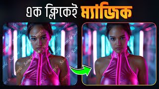 এক ক্লিকেই ওয়াটারমার্ক রিমুভ | Free Ai Watermark Remover & Image Upscaler