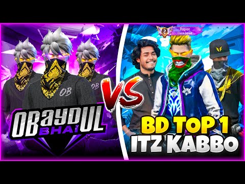 BD Top 1 ও itz Kabbo আমাদের ম্যাচে পড়ে Region Top 2 শো করে দেখালো🤡 আমরাও উচিত শিক্ষা দিয়ে দিলাম💀😈