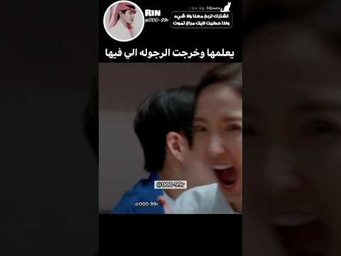 في داخل كل امراه رجل....  kdrama#trending#نرجس##kdramaeditbts #edit#كيدراما##cdrama#اكسبلور