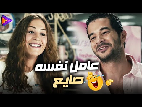 عاملين نفسهم روشين وهما على الله حكايتهم #إذاعة_حب #منة_شلبي 😂🔥🎬