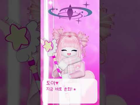 🌟지금 바로 윤회! ✨#vocaloid #ボカロ #hatsunemiku #roblox #로블록스