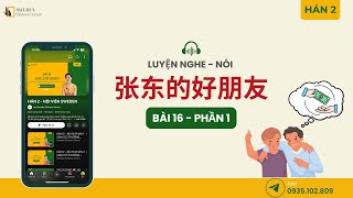 LUYỆN NGHE NÓI: 张东的好朋友 |Tự học tiếng Trung HSK Sweden