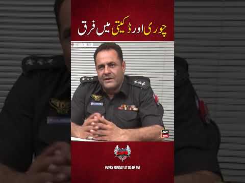 Maasi ka Gang ๐ฑ #Cmw #criminalsmostwanted #shorts #crimestories