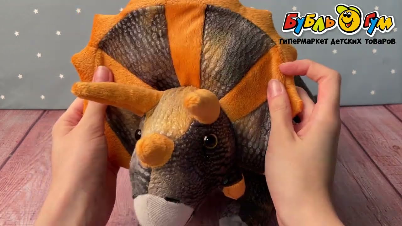 Игрушка мягкая Lanson Toys Трицератопс с 3лет - видео Игрушка мягкая Lanson Toys Трицератопс с 3лет - видео
