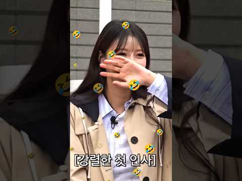 Mijoo, he's not a gay!