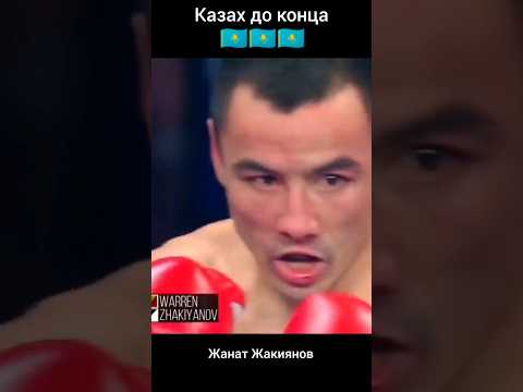 Казах шёл до конца😲