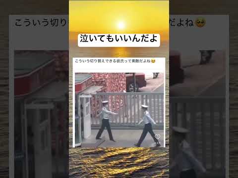少しは配慮しようぜ#感動#恋愛#バズれ #おすすめに乗りたい #おもしろ