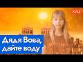          «» (English subtitles) @Max_Katz