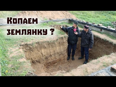 Копаем подземелье на участке и делаем запасы еды!