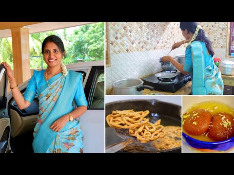 இந்த வருடம் இப்படித்தான் 😄| Kambu Murukku, Honeydew| 4 to 5 kg Mutton Biriyani| Vennila Veedu Vlogs