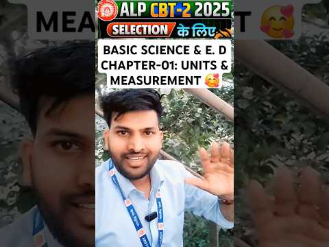 RRB ALP CBT-02, UNITS & MEASUREMENT ALL PYQ 2019 BASIC SCIENCE & E. D #rrbalp #shorts #alpcbt2