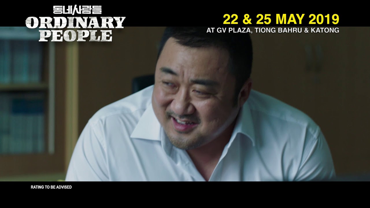 Ordinary People Trailer thumbnail